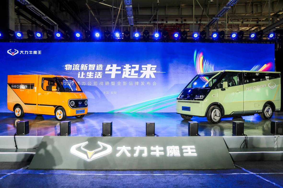 从大力牛魔王加速器国外
看免费海外NPV
造车的文化自信