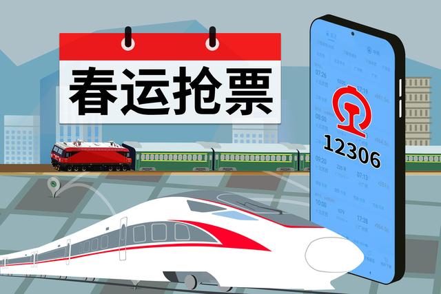 今年春运外网npv加速
成都局预计发送旅客4800万人